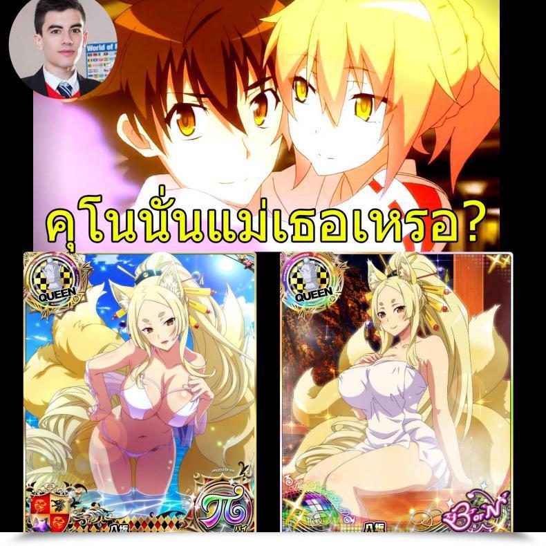 Doujin C94 Shibayukiya Shibayuki Yasaka-San No Oppai | Yasaka-San'S Boobs Highschool Dxd โดจินแปลไทย 27