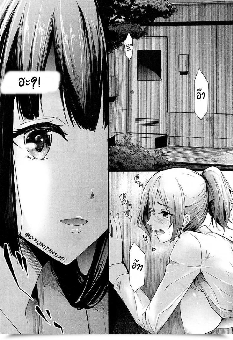 Doujin Shiki Takuto Ulysses Comedian Mugen Tensei 2018-02 โดจินแปลไทย 65