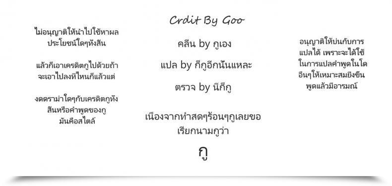 Doujin Amatarou Oasis Comedian Megastore 2006-06 โดจินแปลไทย 47