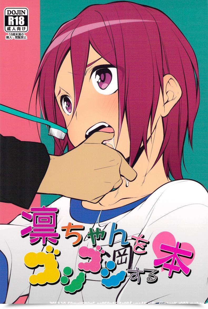 Doujin Yarou Fes 2013 Petit Samgyetang Seseri Rin-Chan O Goshigoshi Suru Hon | Brushing Little Rin Free! โดจินแปลไทย 57