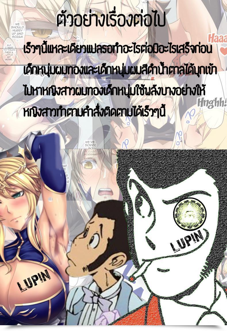 Doujin Kakizaki Kousei Mesuiki Ga Gimuzukerareta Yasashii Sekai | A Delicate World The Place Bitchgasm Is Obligatory Women Type Vol. 17 โดจินแปลไทย 41