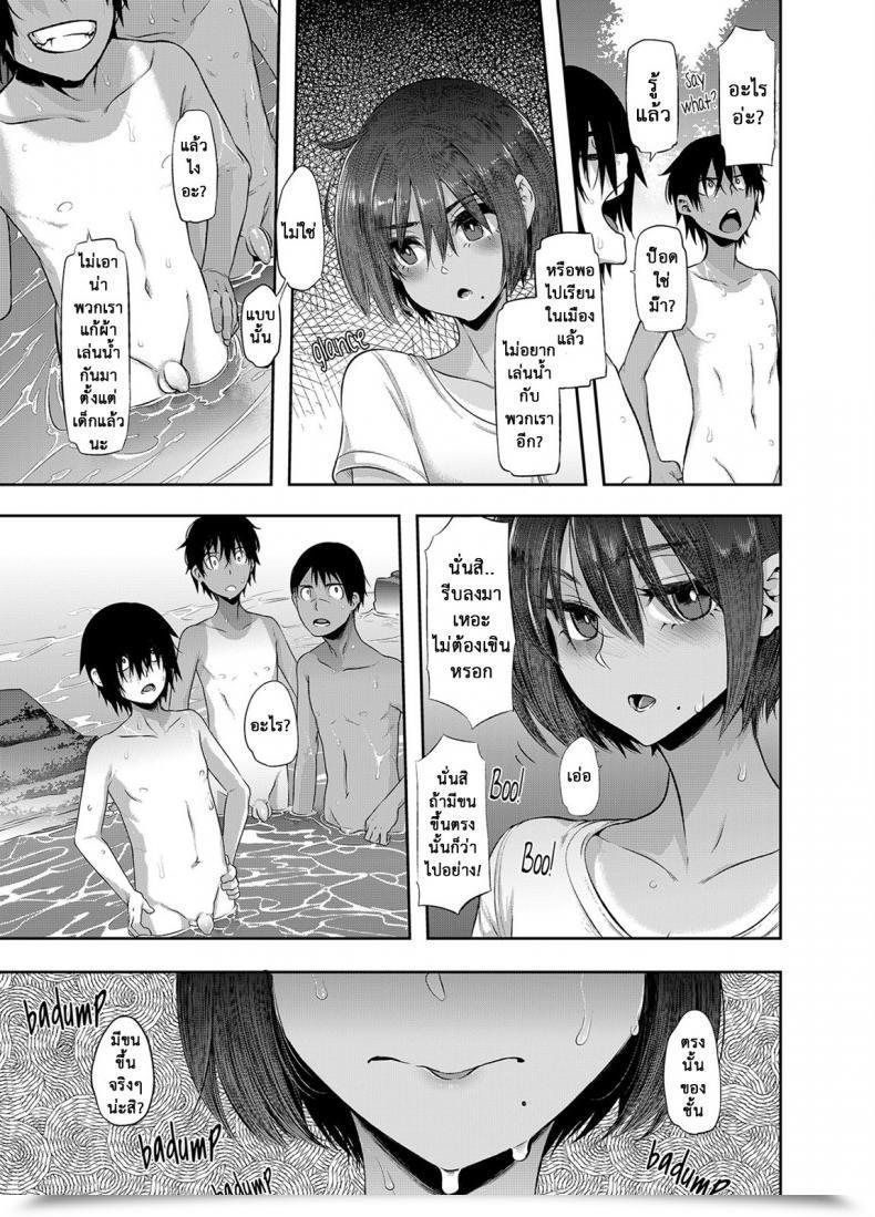 Doujin Shindol Wanna See? โดจินแปลไทย 5