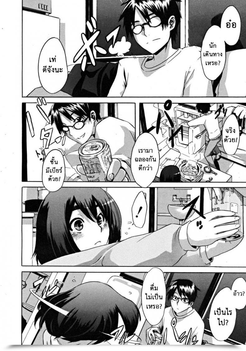 Doujin Shindol Hitori Nabe × Futari Nabe | Single Nabe X Double Nabe Comedian Mujin 2008-12 โดจินแปลไทย 11