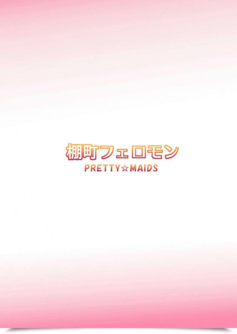 Doujin C80 Fairly☆Maids Itou Hiromine Tanamachi Pheromone Amagami โดจินแปลไทย 43