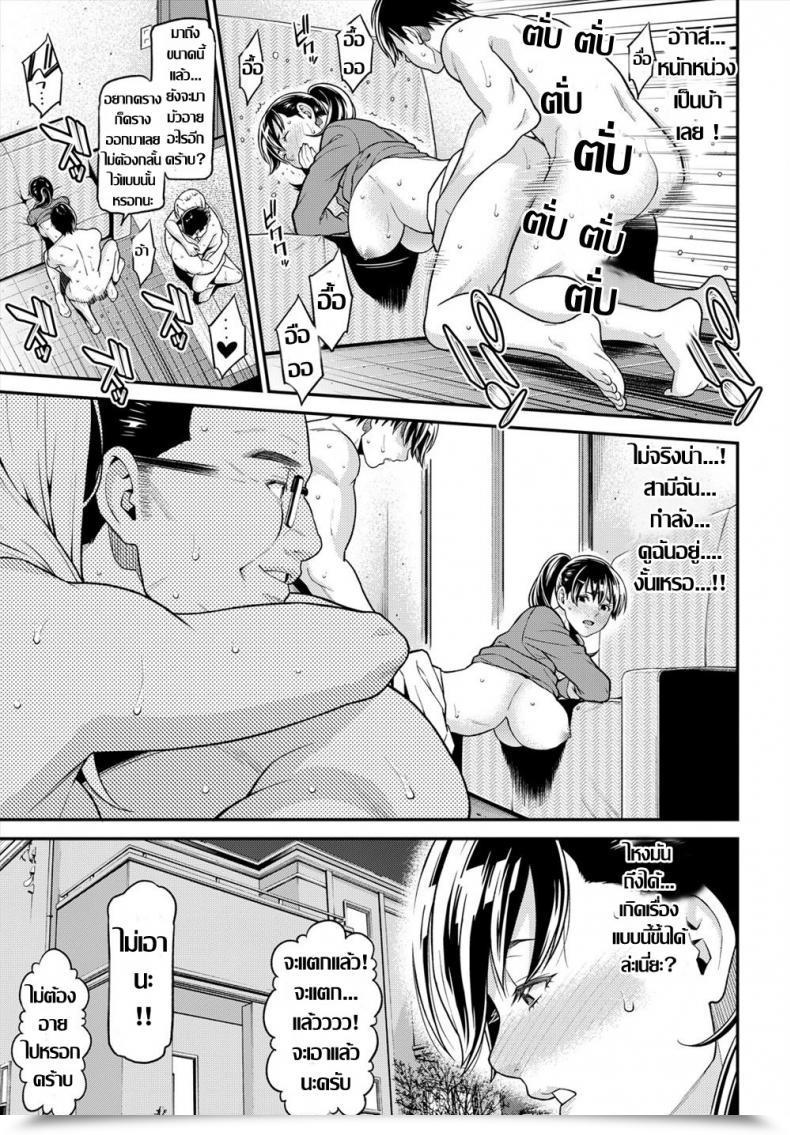 Doujin Syuuen Subsequent ♥ Door Comedian Bavel 2018-08 โดจินแปลไทย 5