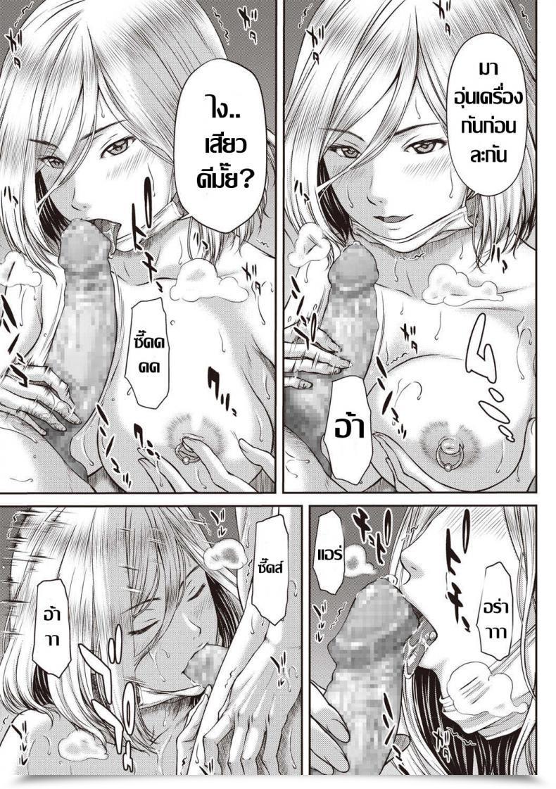 Doujin Ueno Naoya Fuyuzora Solid Off Comedian Masyo 2019-04 โดจินแปลไทย 17