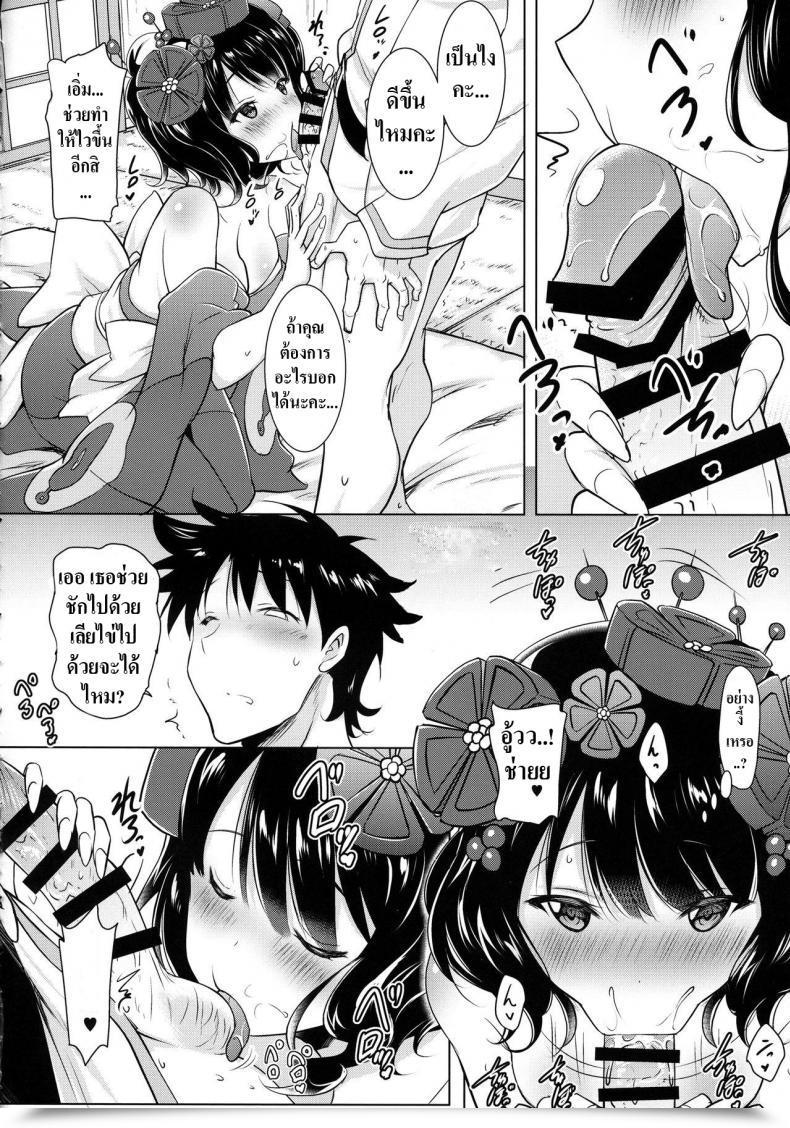 Doujin Syunkan Saidaihusoku Pony R Hokusai-Chan Ga Okuchi De Teinei Ni Tannen Ni Nando Mo Nuite Kurete Kara No Honban | Hokusai-Chan'S Scrupulous Mouth Makes Me Cum Constantly Destiny/Grand Order โดจินแปลไทย 11