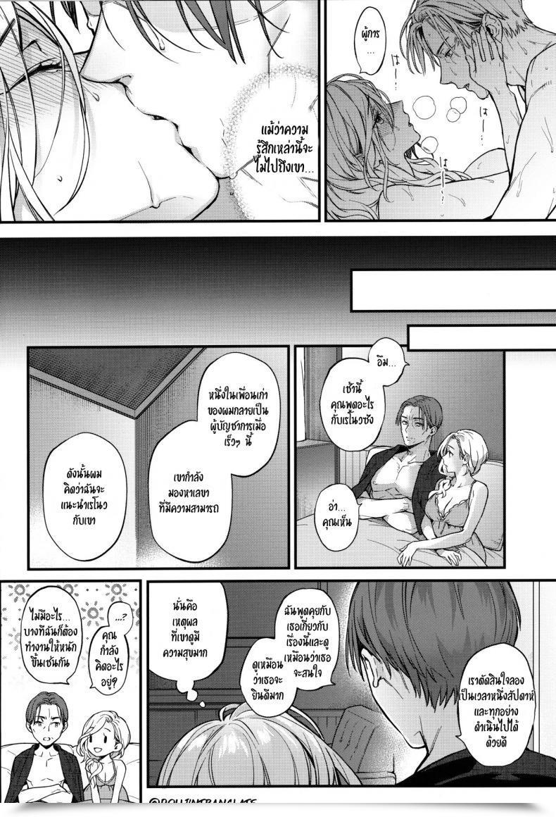 Doujin Sc2019 Summer Season Ichigo Pants Kaguyuzu Shinai Naru Anata E Azur Lane โดจินแปลไทย 41