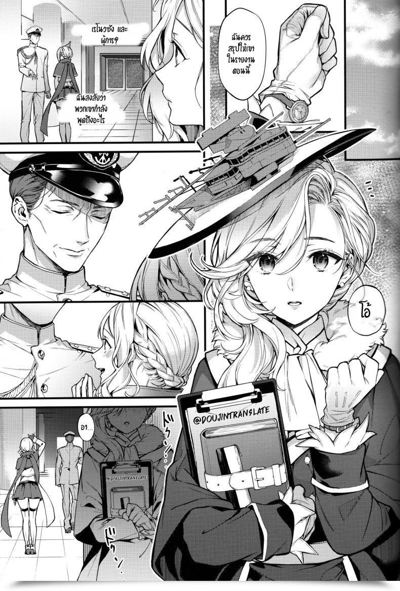 Doujin Sc2019 Summer Season Ichigo Pants Kaguyuzu Shinai Naru Anata E Azur Lane โดจินแปลไทย 19