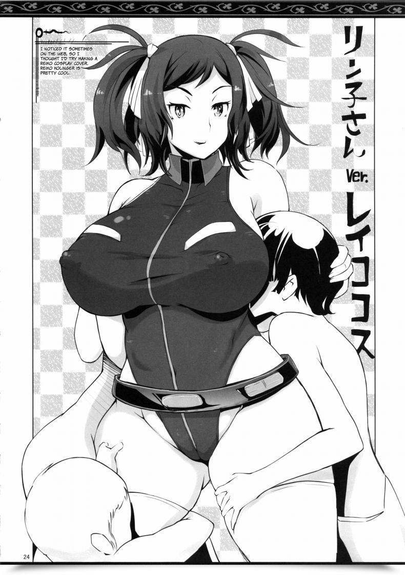 Doujin C86 Ya-Zy Yunioshi Rin Mama Bon Gundam Construct Fighters โดจินแปลไทย 47