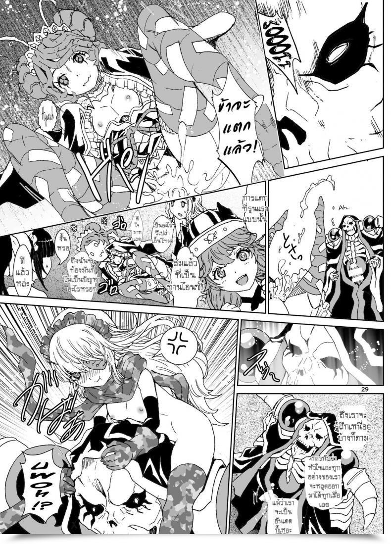 Doujin Rurunoya Rurukichi Nazarick Biyori 4 Overlord โดจินแปลไทย 55