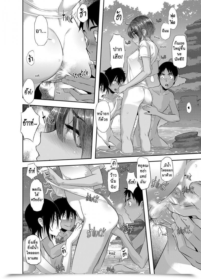 Doujin Shindol Wanna See? โดจินแปลไทย 15