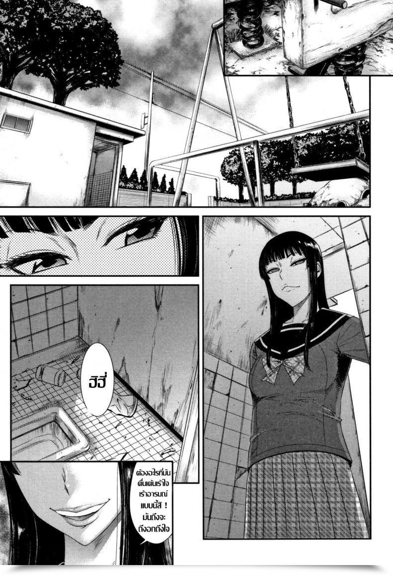 Doujin Sunagawa Tara Houkago Galhame Nikubenki โดจินแปลไทย 5