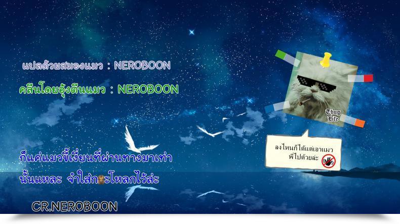 Doujin Kawady Max Hako No Naka No Mii | Mii Contained In The Field โดจินแปลไทย 107