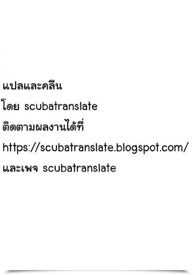 Doujin Comic1☆11 Ssb Maririn ○○ No Cosplay No Hito. Destiny/Grand Order โดจินแปลไทย 37