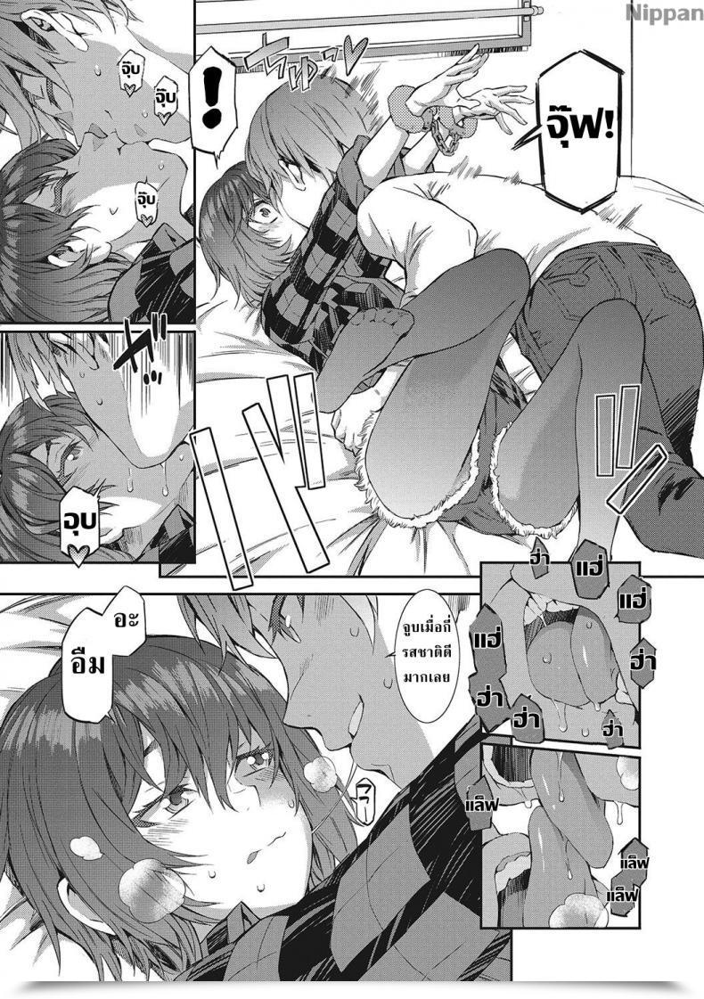 Doujin Musashimaru Spirited Woman Ultimatum!! Nureiki โดจินแปลไทย 11