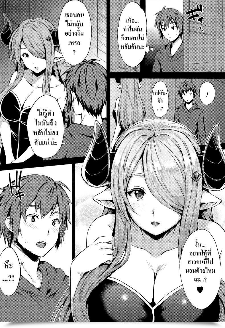 Doujin Drizzly Rain Shigu Sleepless Granblue Fantasy โดจินแปลไทย 7