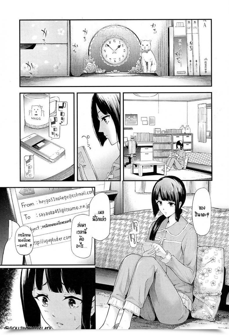 Doujin Shiki Takuto Ulysses Comedian Mugen Tensei 2018-02 โดจินแปลไทย 45