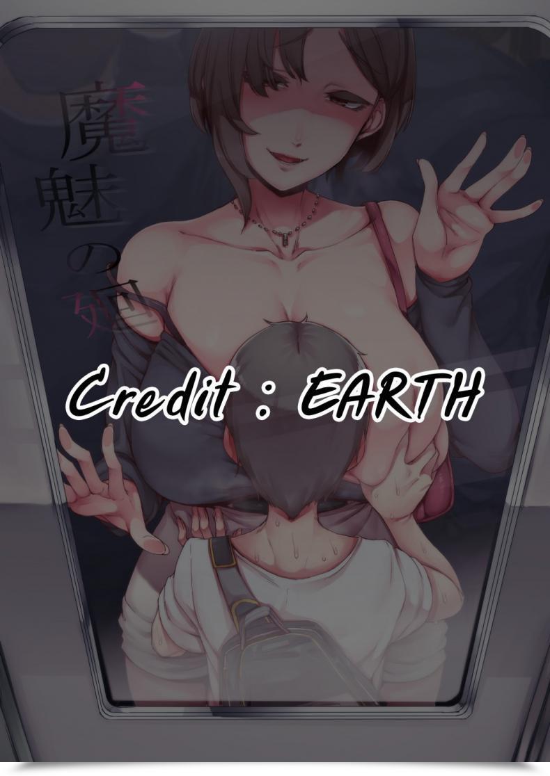 Doujin Nanbou Hitogakushiki Nakamura Regura Mami No Meguri โดจินแปลไทย 53