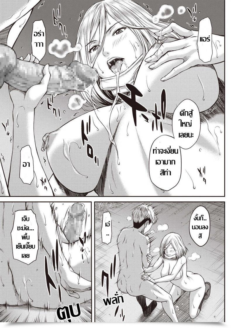 Doujin Ueno Naoya Fuyuzora Solid Off Comedian Masyo 2019-04 โดจินแปลไทย 21