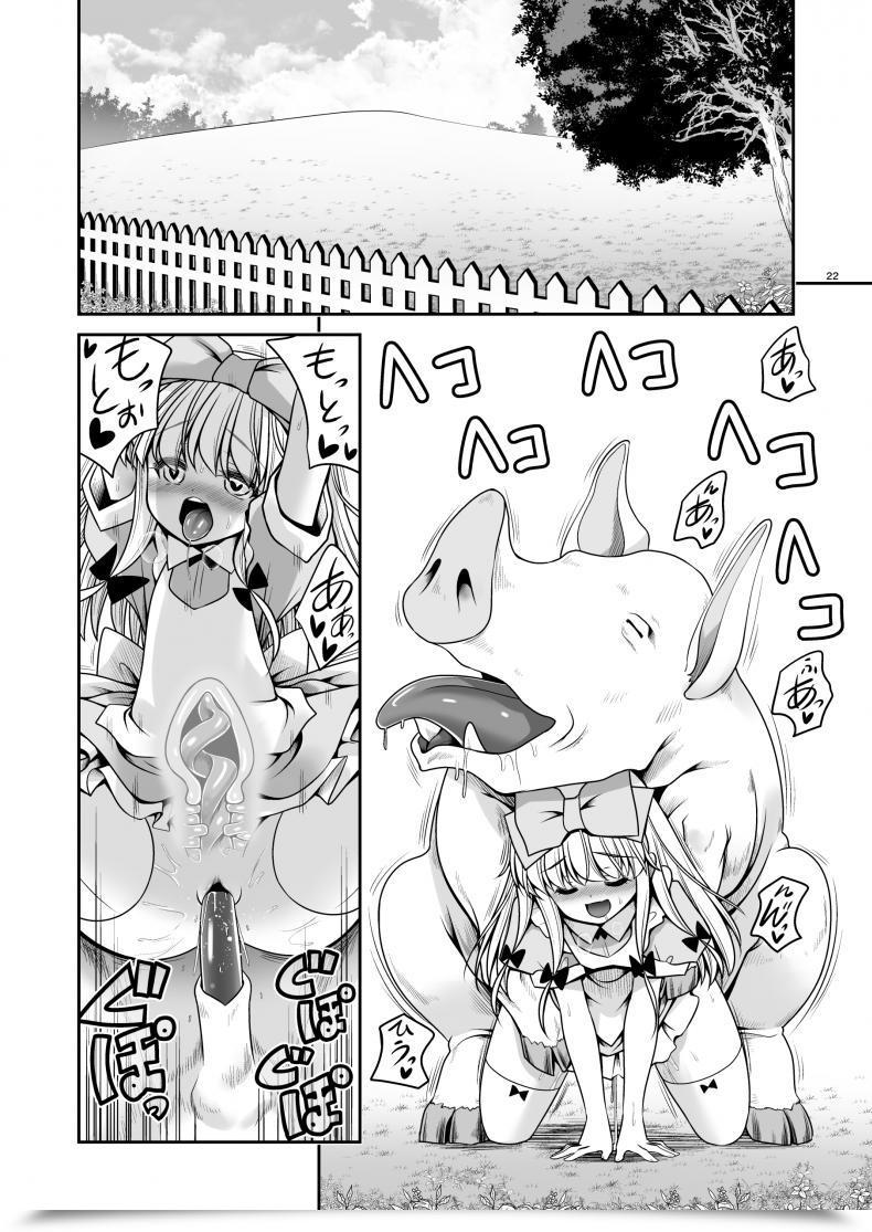Doujin Yosutebito Na Mangakaki Tomoki Tomonori Ishukan No Kuni No Alice Alice In Wonderland โดจินแปลไทย 43