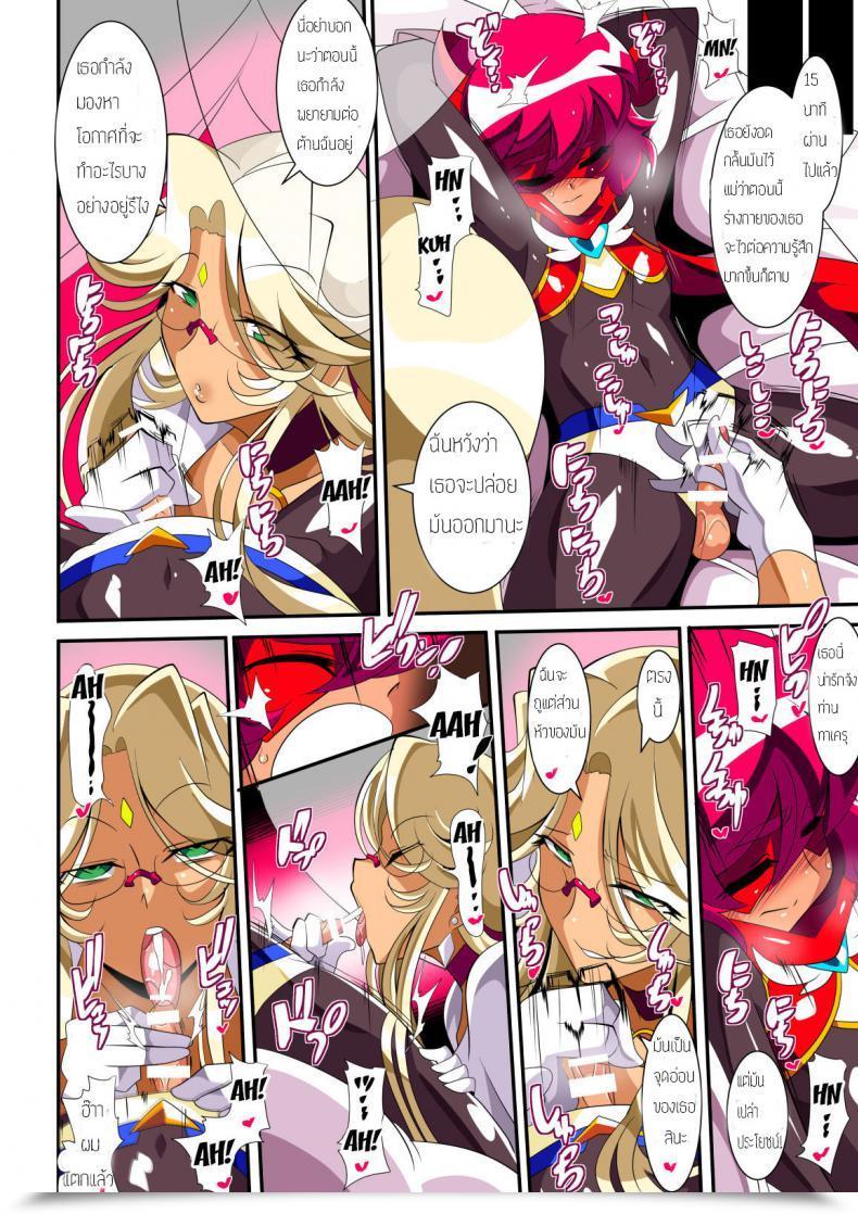 Doujin Warabimochi Hero No Yuuutsu Inran Rehabilitation Zenpen โดจินแปลไทย 33