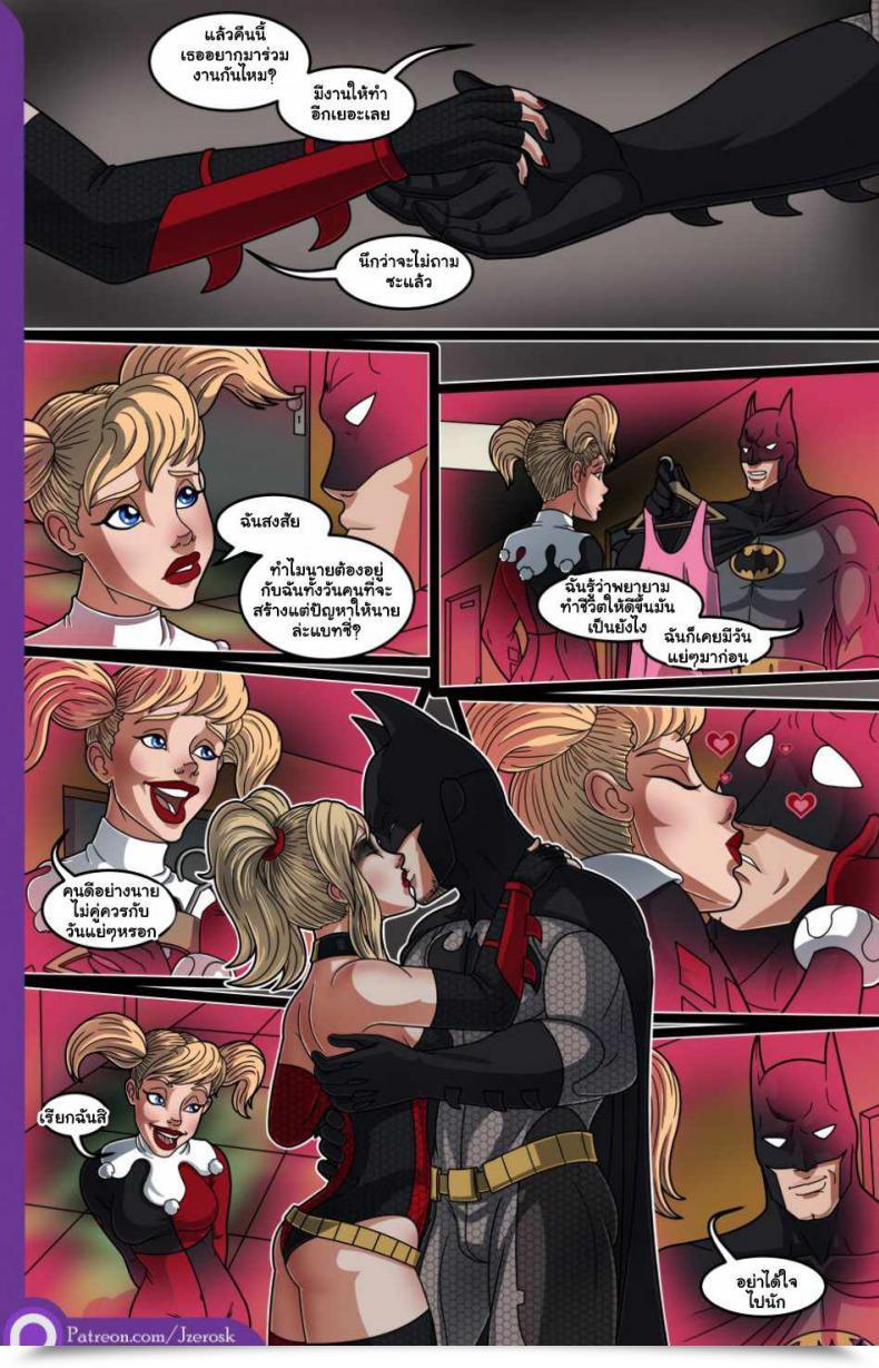 Doujin Jzerosk The Bat In Love โดจินแปลไทย 9
