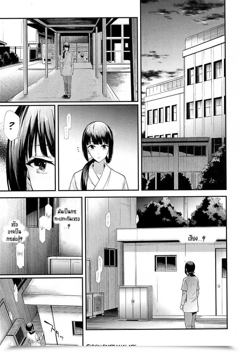 Doujin Shiki Takuto Ulysses Comedian Mugen Tensei 2018-02 โดจินแปลไทย 61