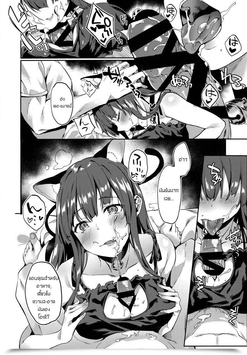 Doujin C96 J.D.World Bunga Wa-Chan Ga Tammy Ni Yakimochi O Yaku Women' Frontline โดจินแปลไทย 9