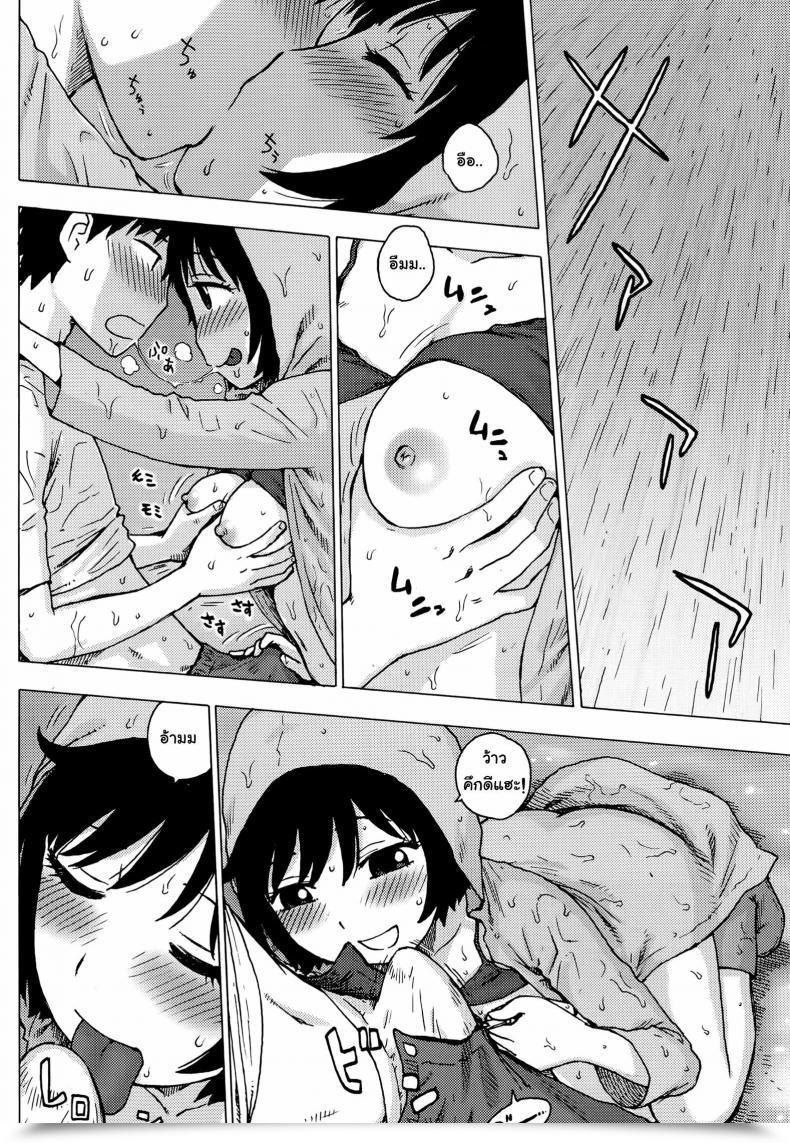 Doujin Karma Tatsurou Rainsnow | Tsuyuki โดจินแปลไทย 23