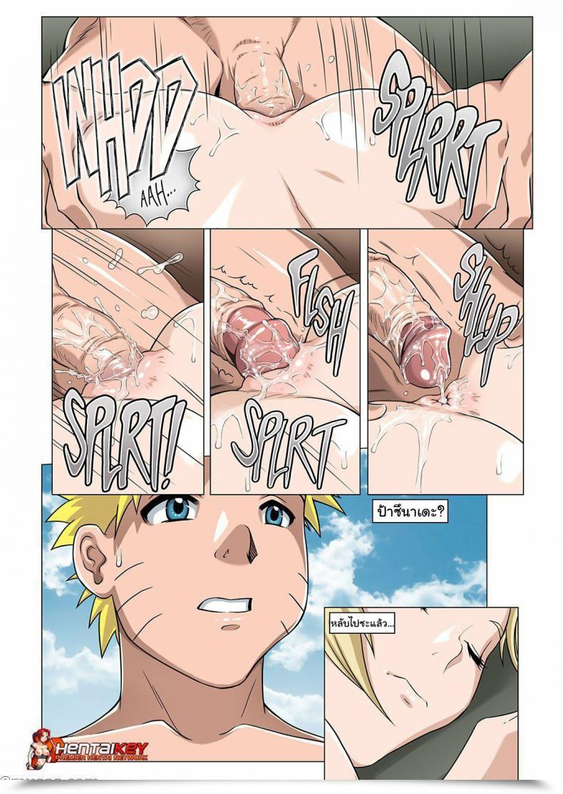 Doujin There'S One Thing About Tsunade Naruto โดจินแปลไทย 23
