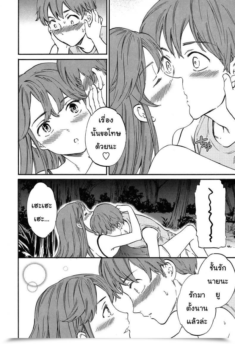 Doujin Cuvie Subsequent Part Sultry โดจินแปลไทย 27