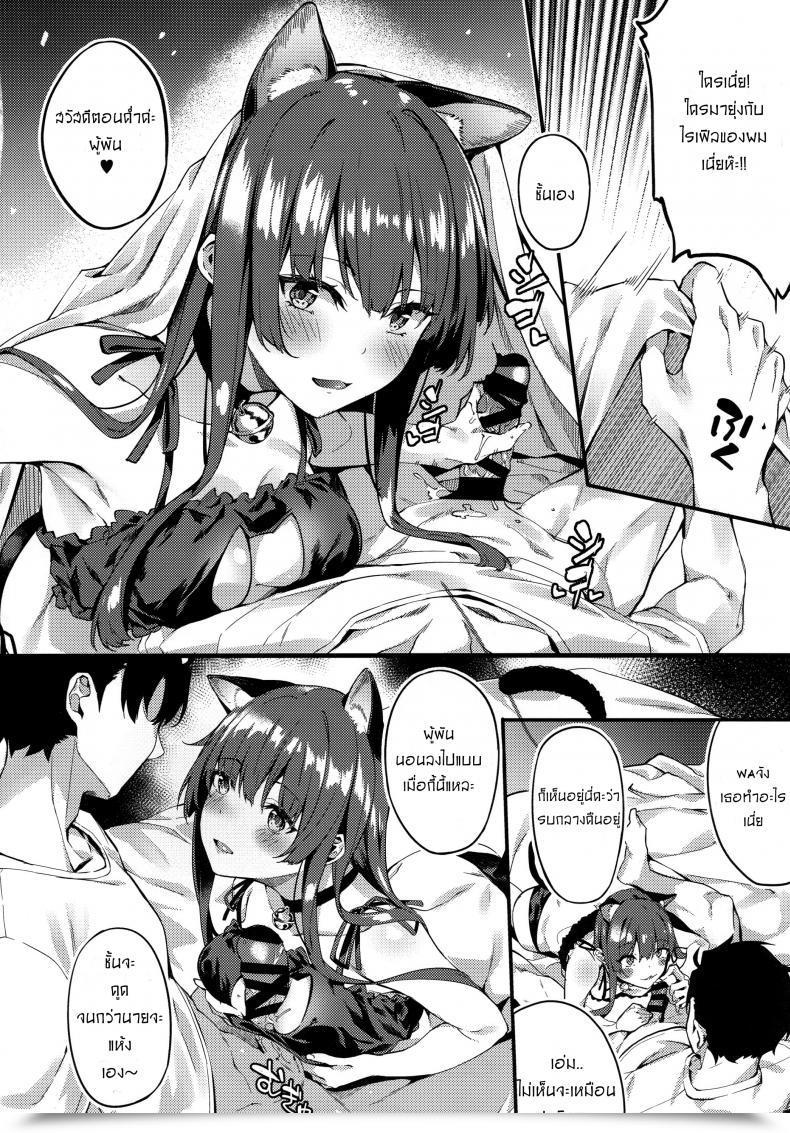 Doujin C96 J.D.World Bunga Wa-Chan Ga Tammy Ni Yakimochi O Yaku Women' Frontline โดจินแปลไทย 5