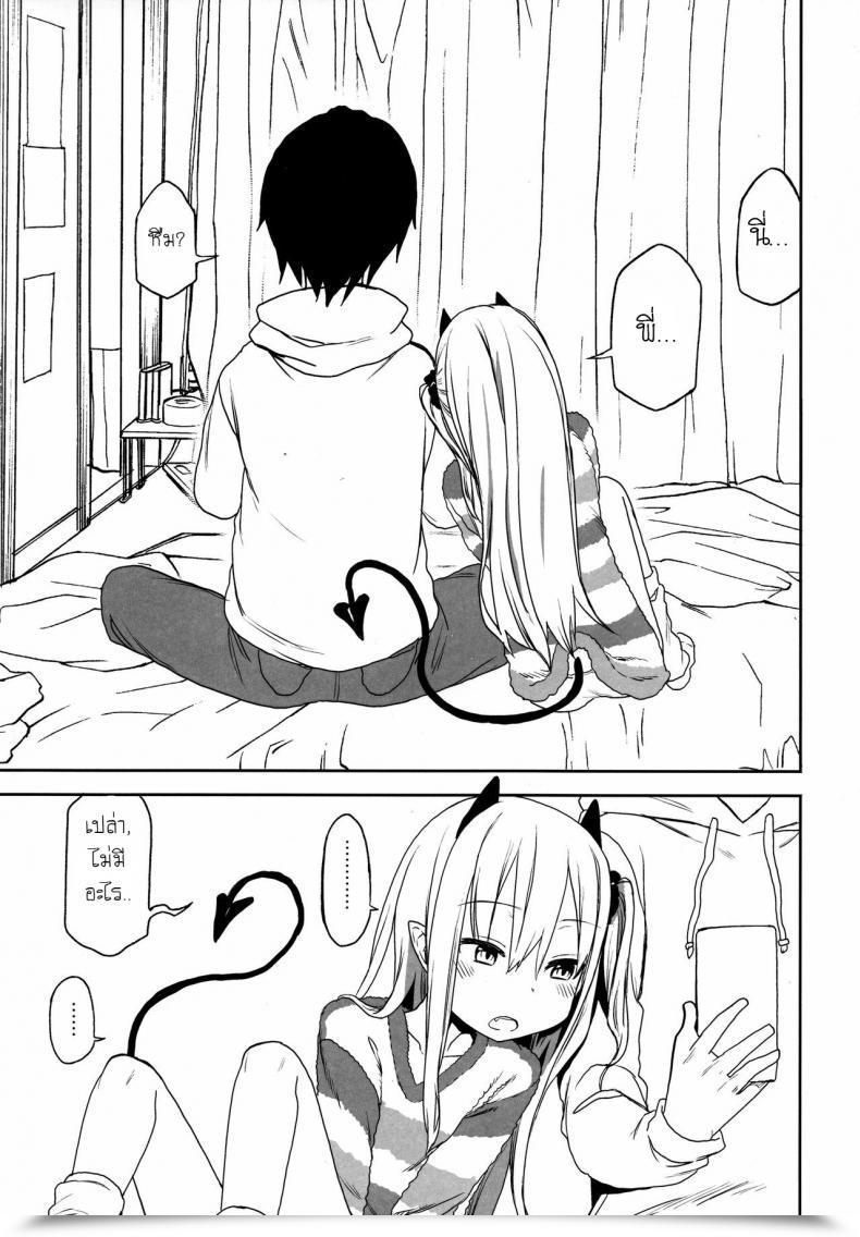 Doujin C95 Arekusa Thunder Arekusa Mahone Imouto Wa Succubus โดจินแปลไทย 9