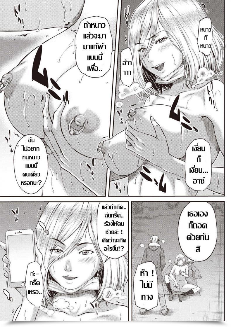 Doujin Ueno Naoya Fuyuzora Solid Off Comedian Masyo 2019-04 โดจินแปลไทย 13