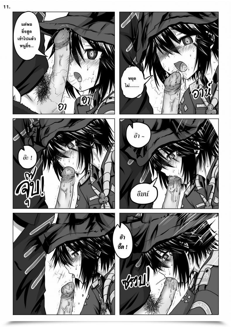 Doujin Maximize Darkness Girlscout Secret Exercise โดจินแปลไทย 23