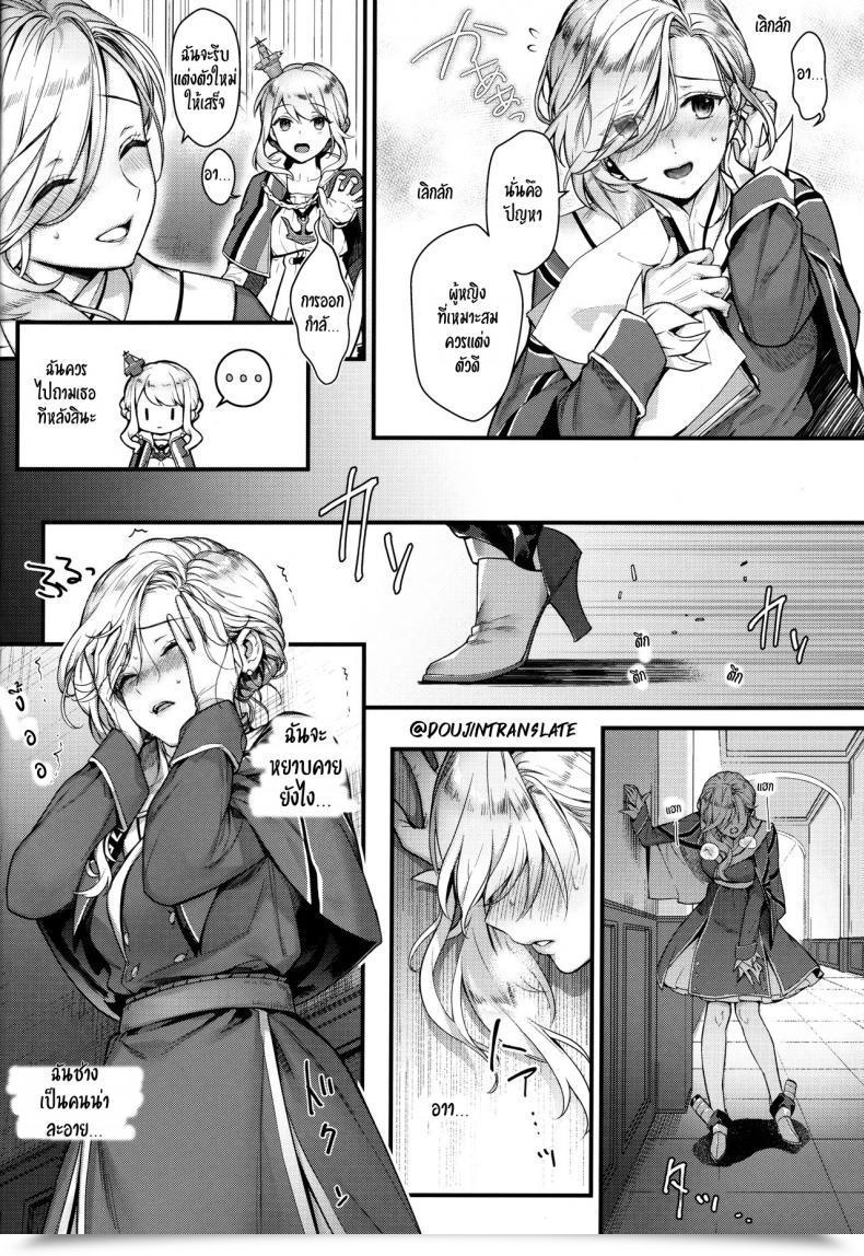 Doujin Sc2019 Summer Season Ichigo Pants Kaguyuzu Shinai Naru Anata E Azur Lane โดจินแปลไทย 9