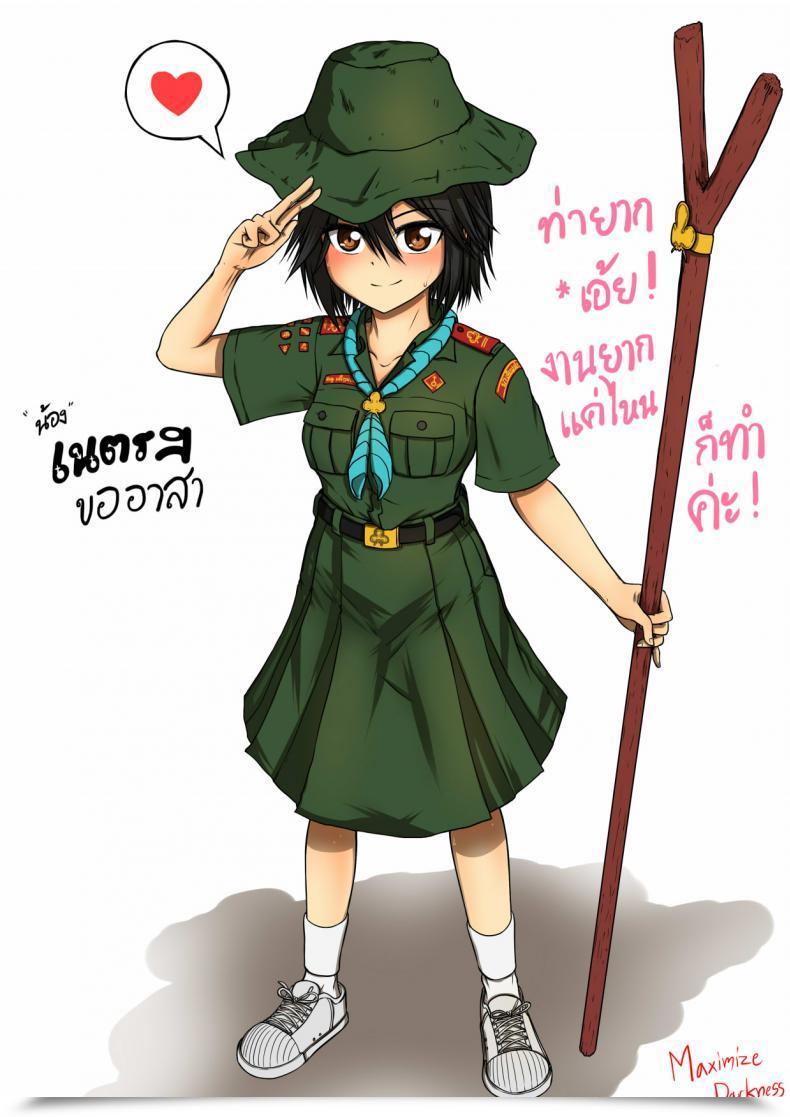 Doujin Maximize Darkness Girlscout Secret Exercise โดจินแปลไทย 1