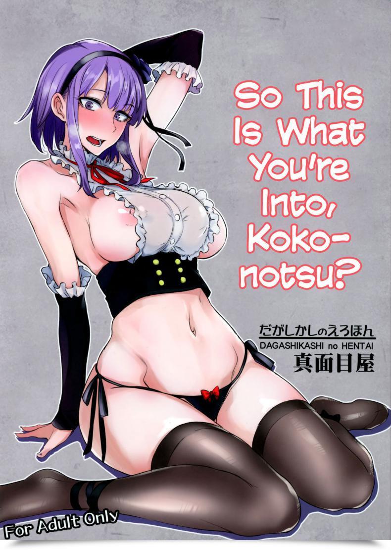 Doujin Amatarou Sc2016 Winter Majimeya Isao Dagashi Kashi No Ero-Hon Kokonotsu-Kun Kouiunoga Suki Nano? | So That Is What You Are Into, Kokonotsu? Dagashi Kashi โดจินแปลไทย 91