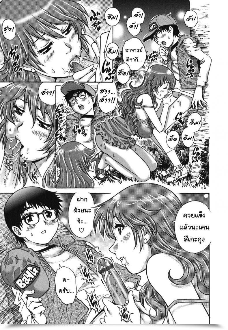 Doujin Yanagawa Rio Kagai Jugyou | Extracurricular Exercise Hajimete No Intercourse โดจินแปลไทย 29