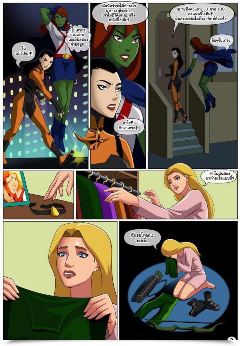 Doujin Arabatos Low Class Heroines โดจินแปลไทย 7
