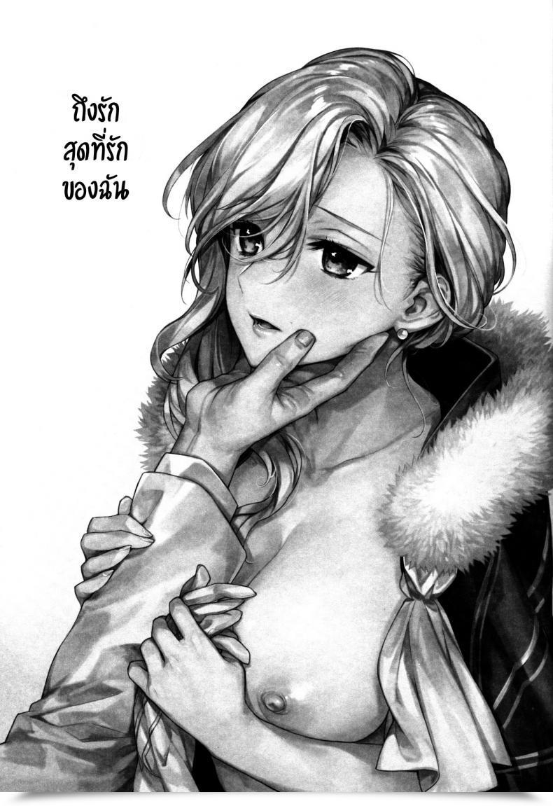Doujin Sc2019 Summer Season Ichigo Pants Kaguyuzu Shinai Naru Anata E Azur Lane โดจินแปลไทย 3