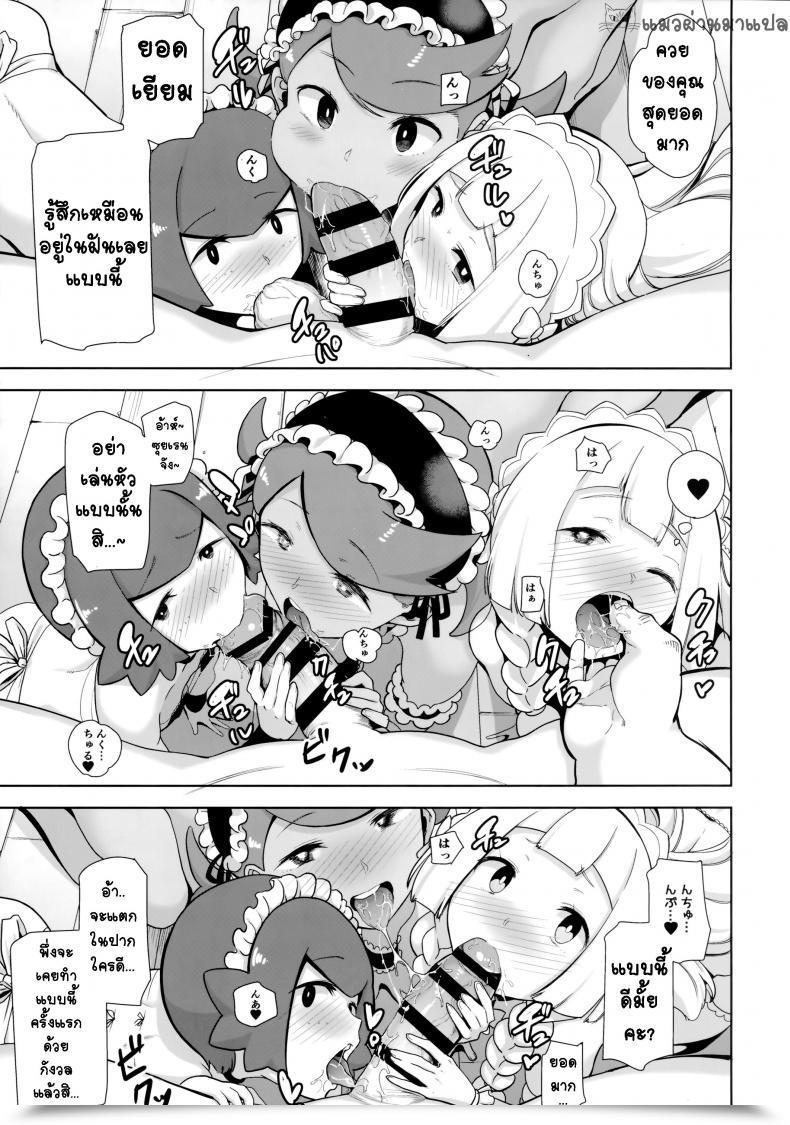 Doujin C96 Doll Play Kurosu Gatari Alola No Yoru No Sugata 5 Pokémon Solar And Moon โดจินแปลไทย 11