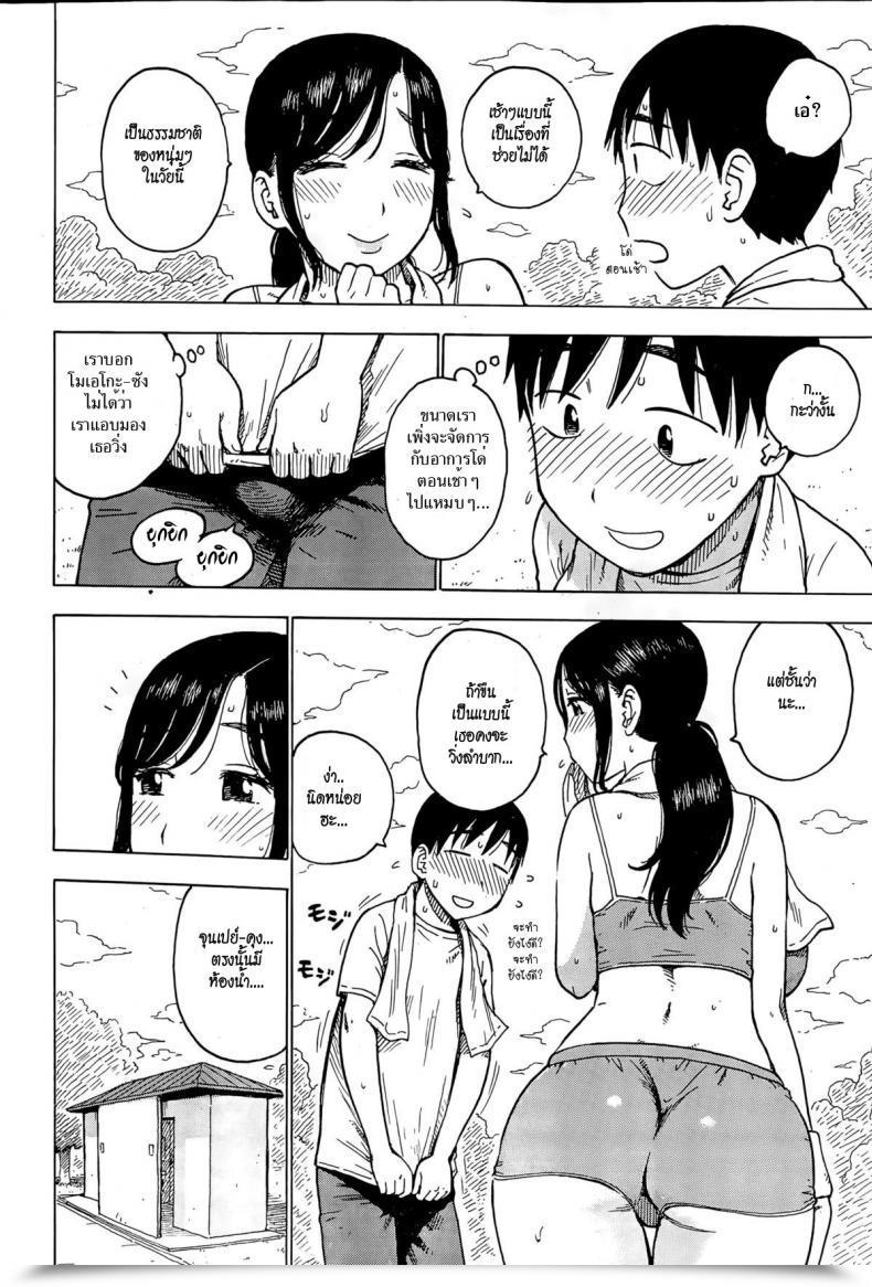 Doujin Karma Tatsurou Spring Morning Wooden Comedian Kairakuten 2015-06 โดจินแปลไทย 7