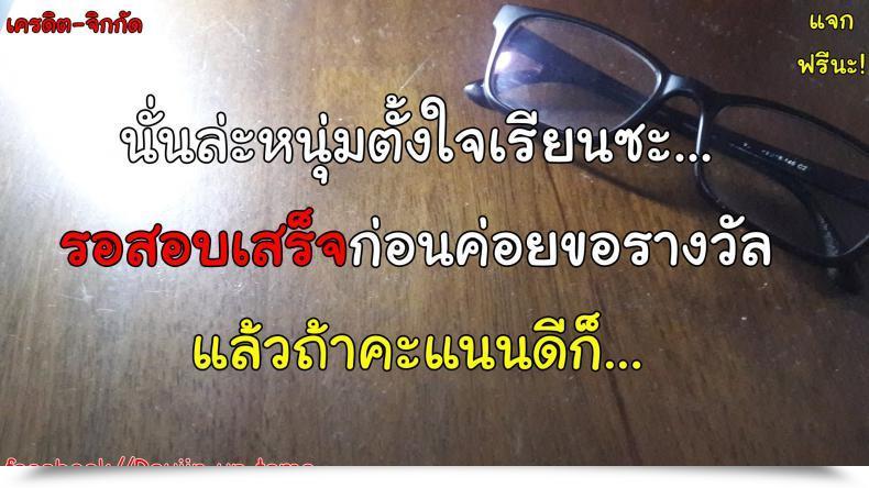 Doujin Otono Natsu Great Days ~17-Nin No Shojo To Inu~ Ch.2 - Satisfying Each Of Us โดจินแปลไทย 45