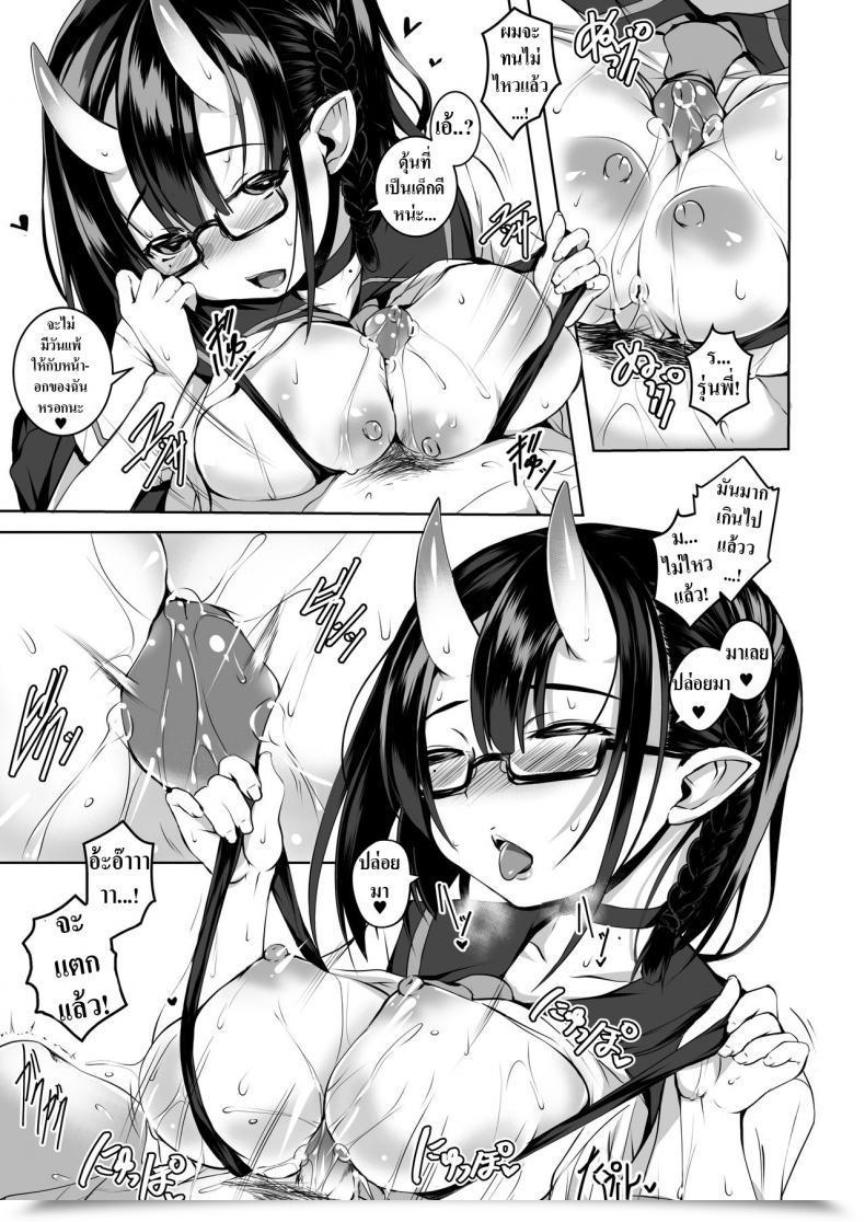 Doujin Masochist Excessive Ennorei Ikenai Ko Demo, Suki De Ite Kuremasu Ka Do You Actually Like Such A Naughty Lady Like Me โดจินแปลไทย 29