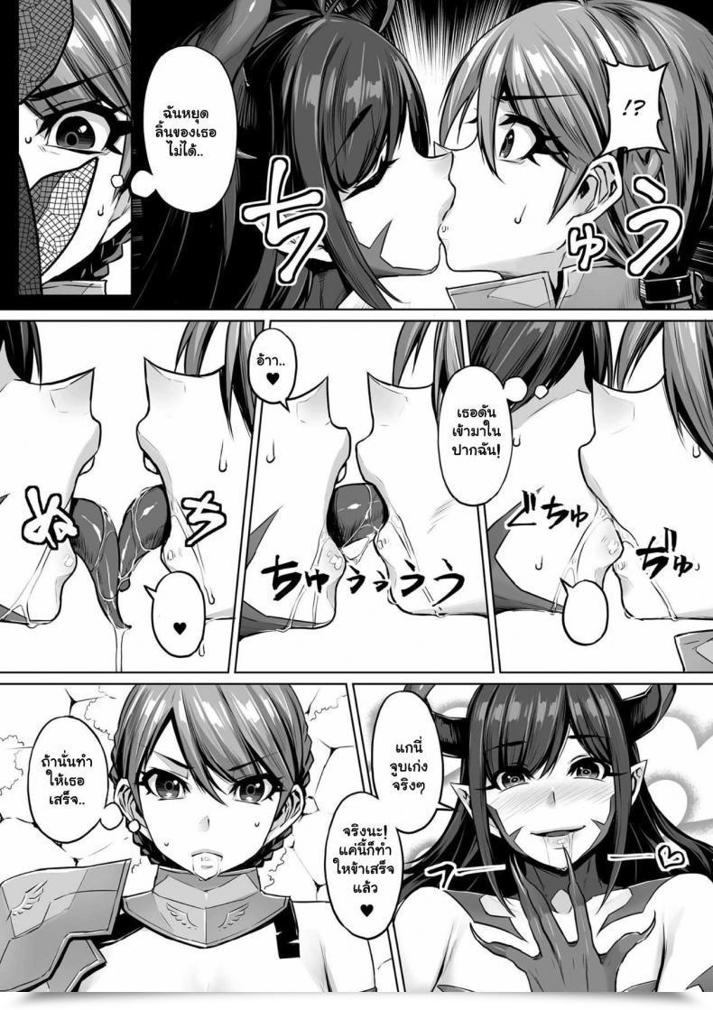 Doujin Mitsuba Minoru Excrutiate 2Nd Comedian Journal Gachi-Lez Ryojoku De Kairaku Otoshi Vol 1 โดจินแปลไทย 7