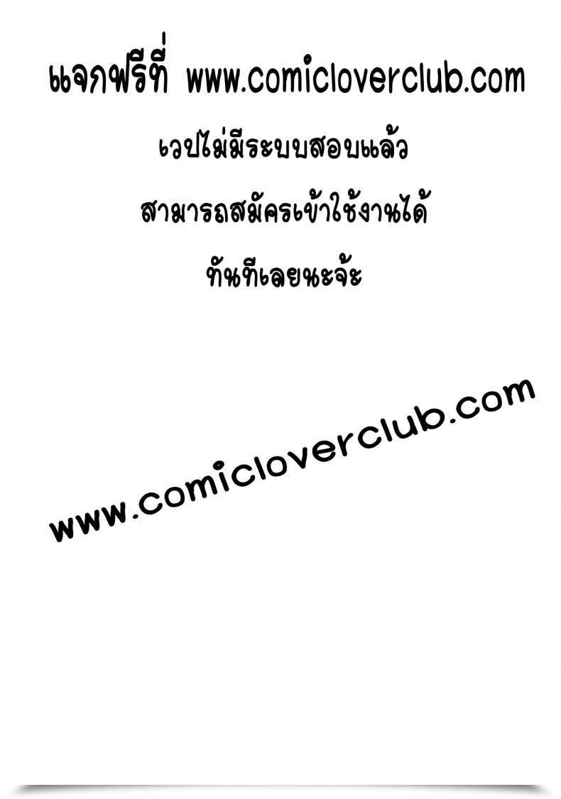 Doujin Comic1☆14 Rainboy Stealyy Provisional Identify Zero โดจินแปลไทย 51