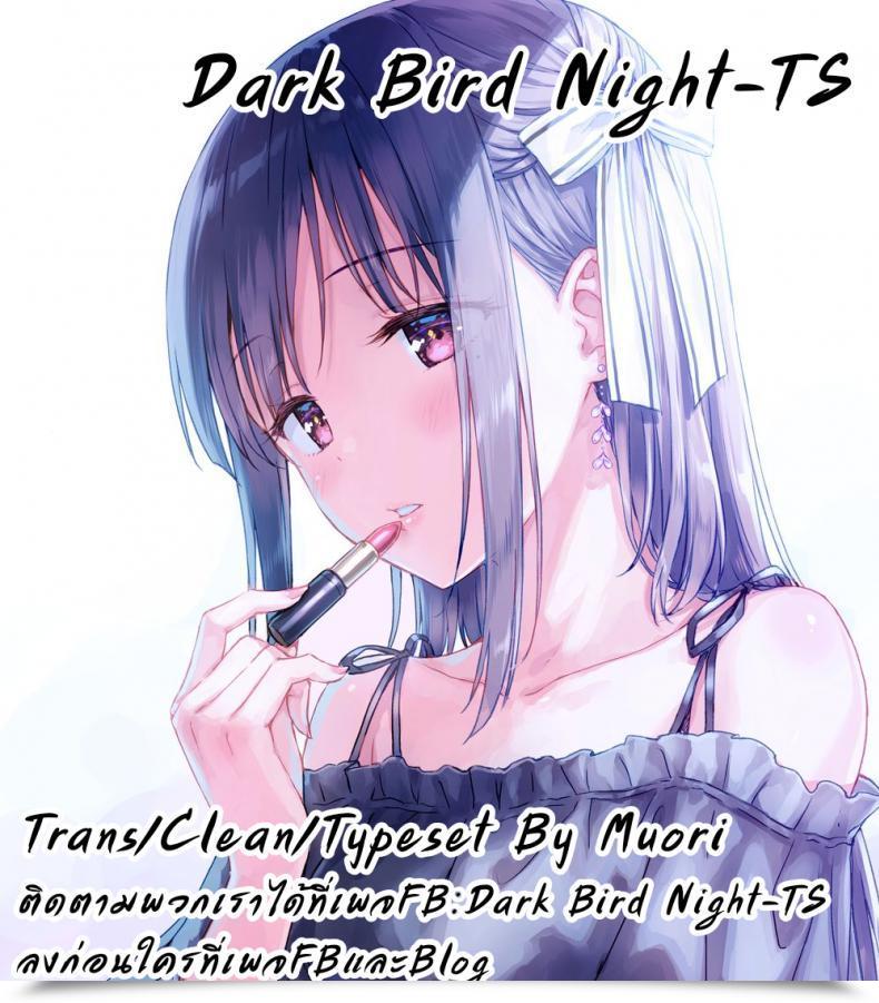 Doujin C92 Hitenkei Hiten E.R.I.N.A. โดจินแปลไทย 35