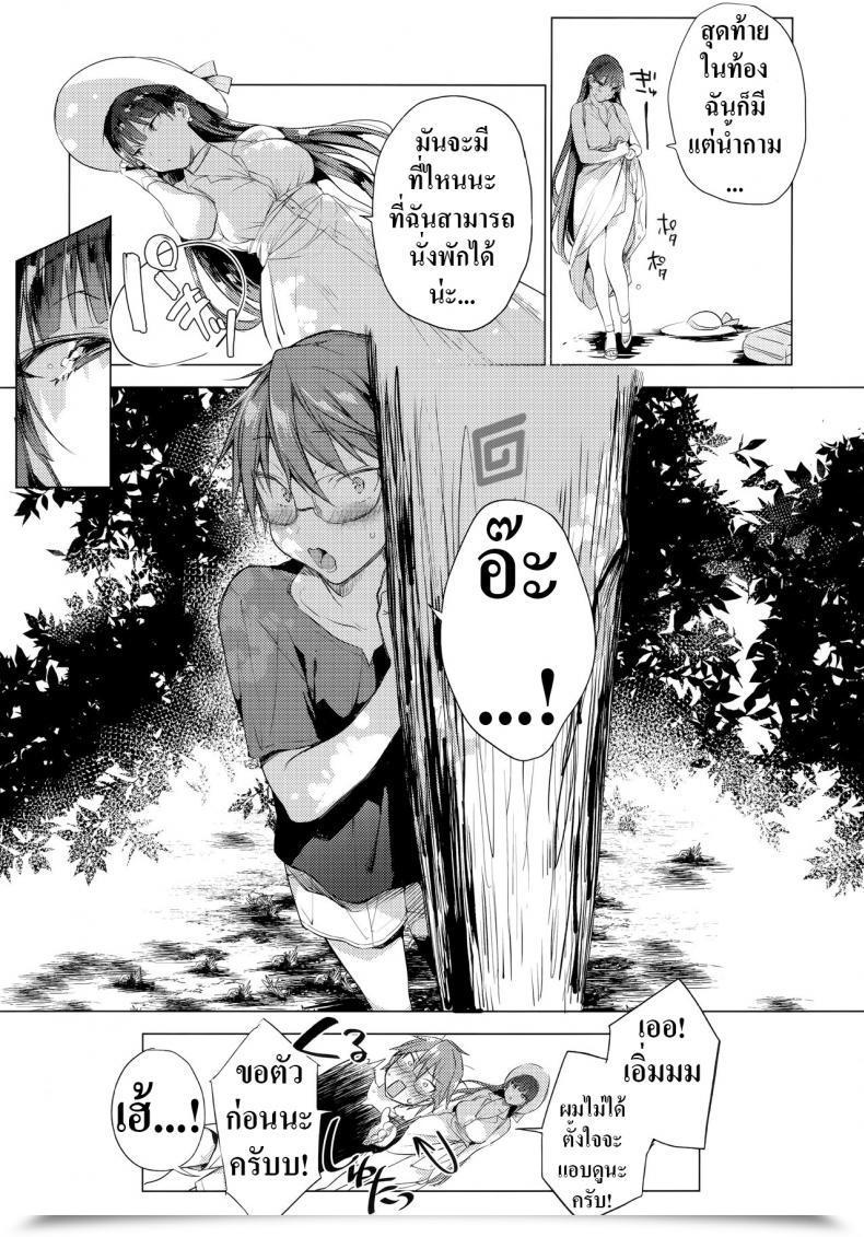 Doujin Booch Booch Natsu No Ojou-San Ga Yukizuri Omanko Shitekureru โดจินแปลไทย 27